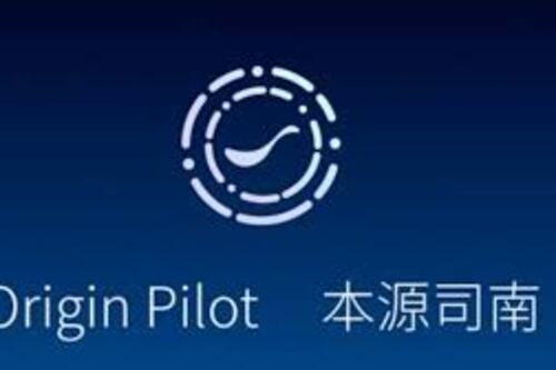 Sistema operacional quântico chinês já pode ser baixado por usuários